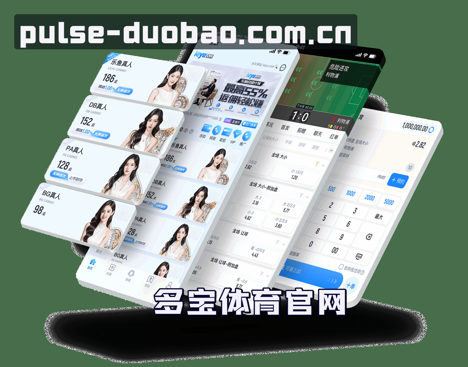 多宝体育官网 - 掌控赛事脉搏