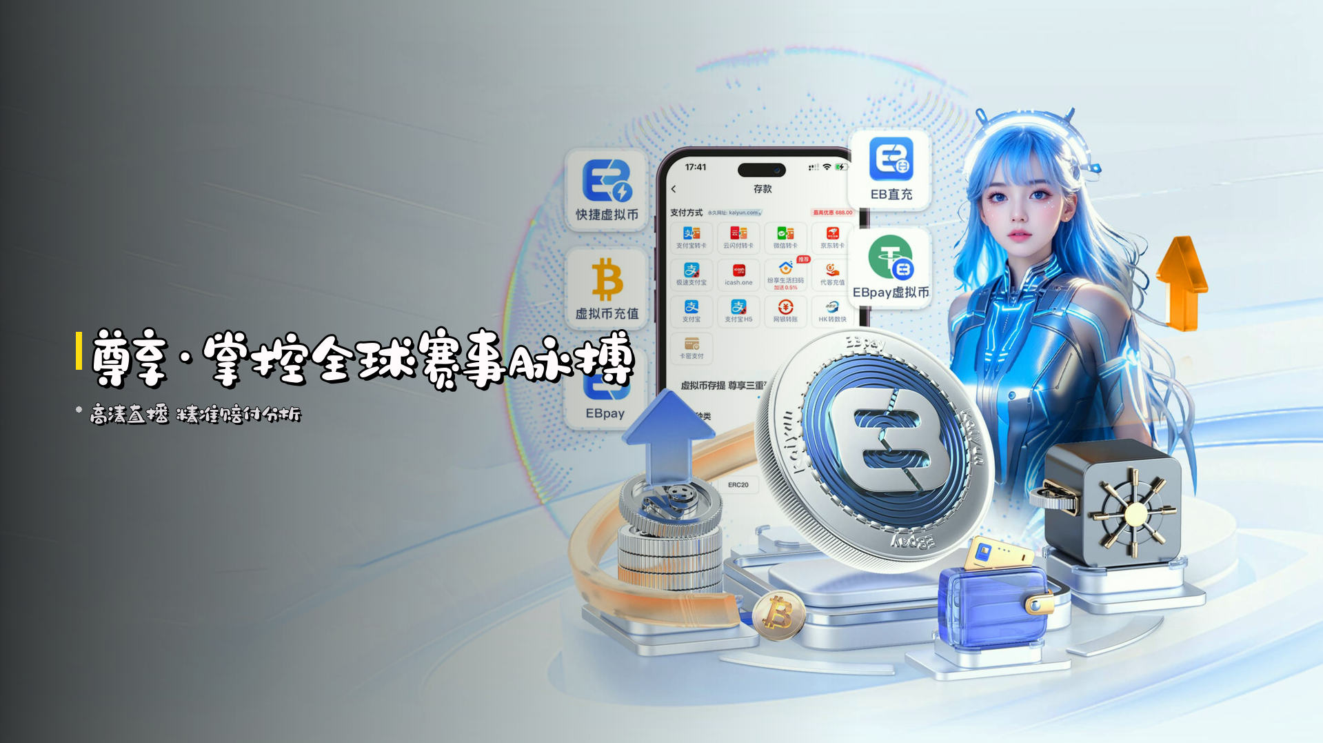 多宝体育官网 - 掌控赛事脉搏