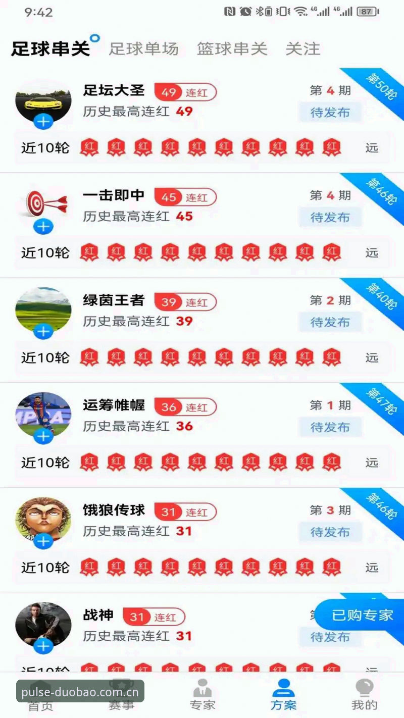 多宝体育使用教程最新动态：v2.2.0版本解锁赛事掌控新维度