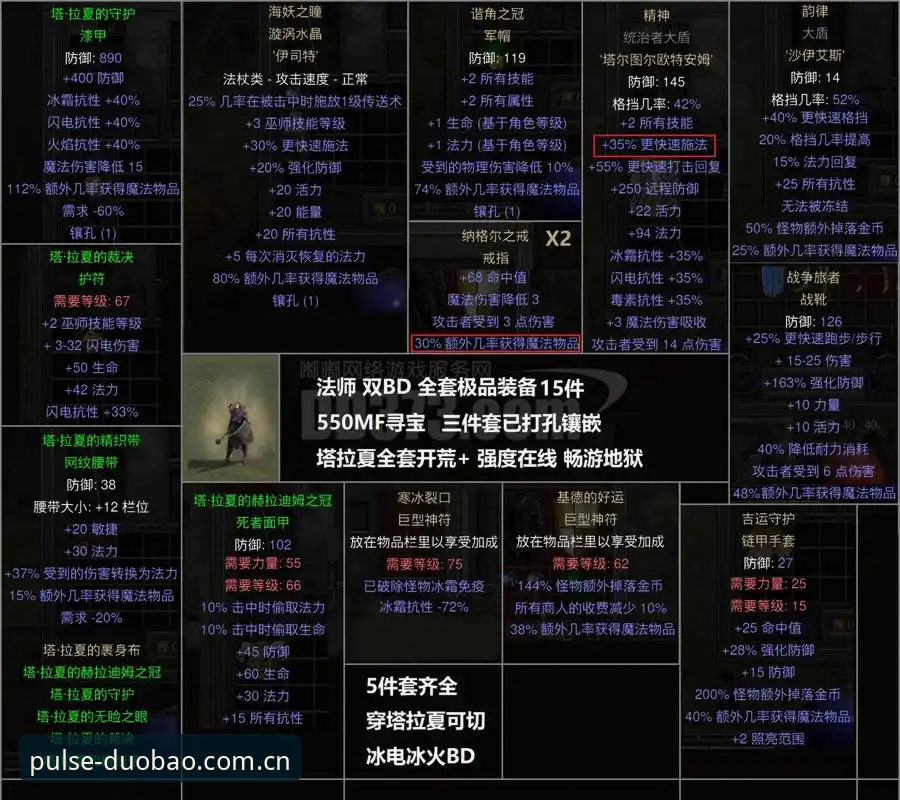 多宝体育赔率分析功能详解 多宝体育赔率分析功能详解:赛事数据背后的深度逻辑与实战应用