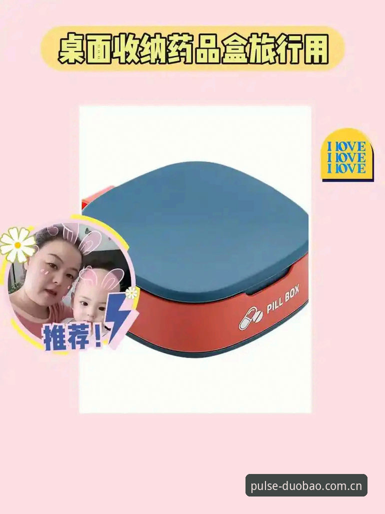 为什么多宝体育app安卓版能成为赛事分析新宠？专业分析师揭秘赔付数据背后的逻辑