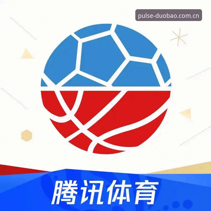 多宝体育官网使用指南：从注册到实时追踪赛事的完整流程