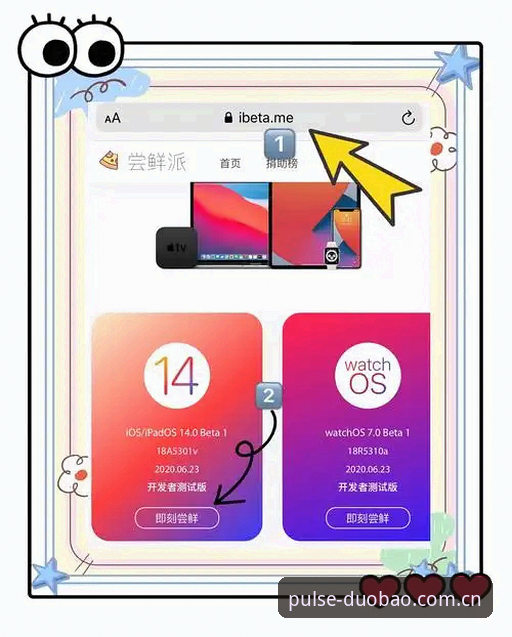 多宝体育安卓版iOS版 4项硬核实测:多宝体育安卓版iOS版兼容性与稳定性全解析